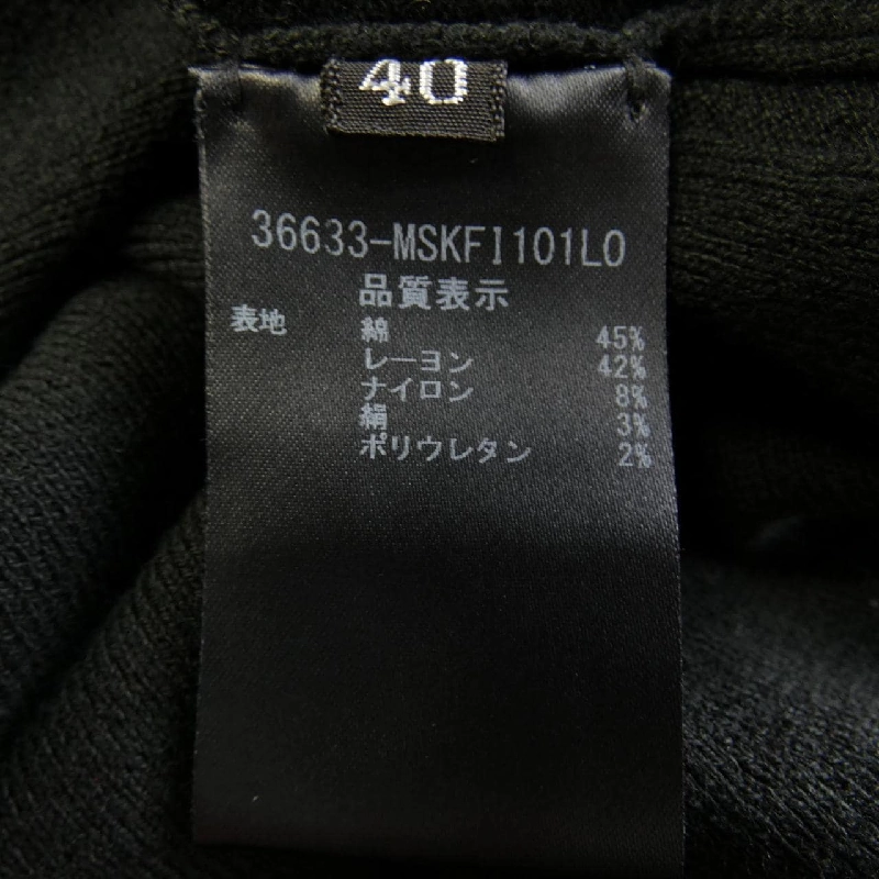 【Mã giảm giá】Foxey New York FOXEY NEW YORK Áo len 639138