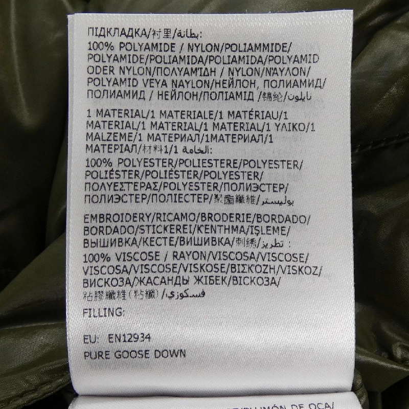 MONCLER GORELEY Áo khoác lông - Hàng hiệu Chính hãng 898763