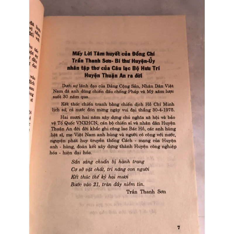 Bông sen hồng 800166