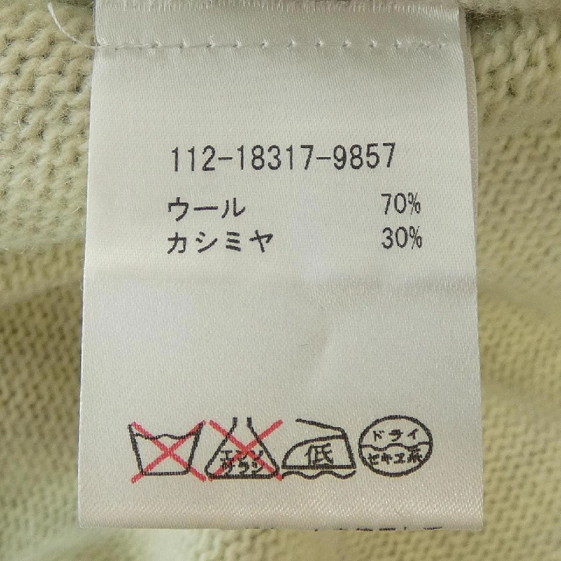 ETRO ニット - Hàng hiệu Authentic 640285