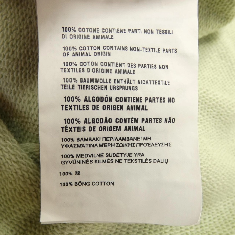 MIU MIU MIU MIU Cotton Fleece Dyeing Cardigan MJL010 S000 14RU 635380