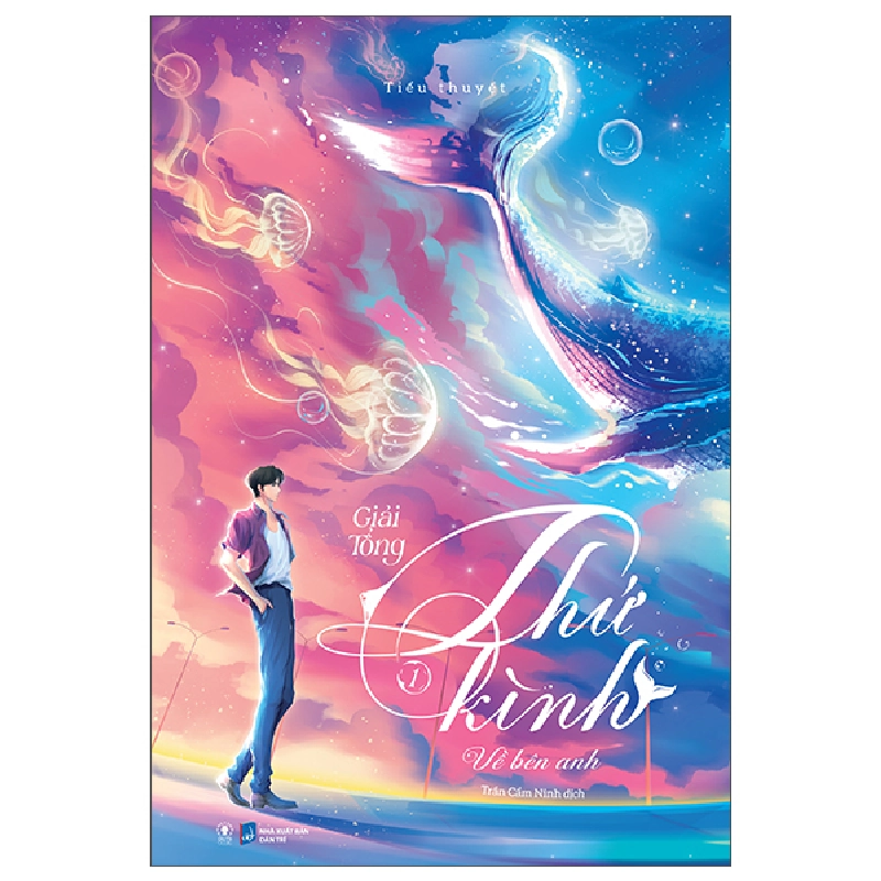 Thứ Kình - Về bên anh (Tập 1) - Giải Tổng - LINHLANBOOKS - Sách Văn học 712876