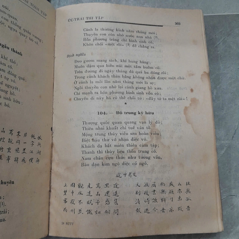 NGUYỄN TRÃI TOÀN TẬP 469798