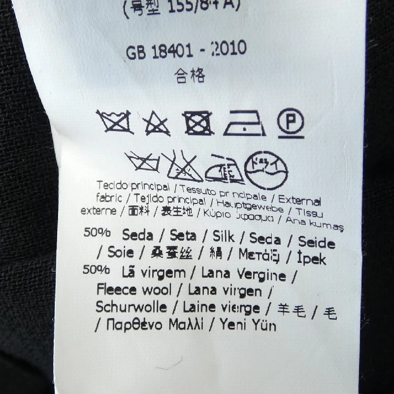 Áo khoác FENDI - Hàng hiệu Chính hãng 817462