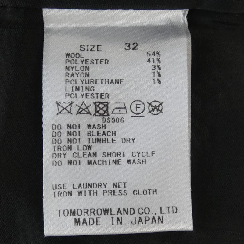 【Mã giảm giá】Quần BALLSEY 653147