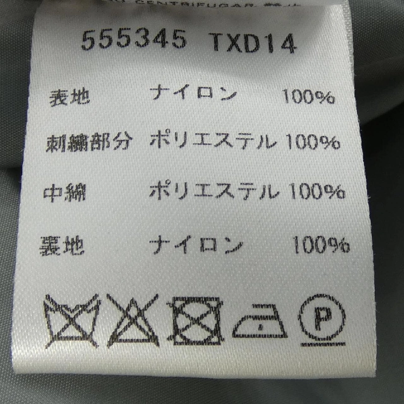 【Khuyến mãi】Áo khoác BALENCIAGA 641740