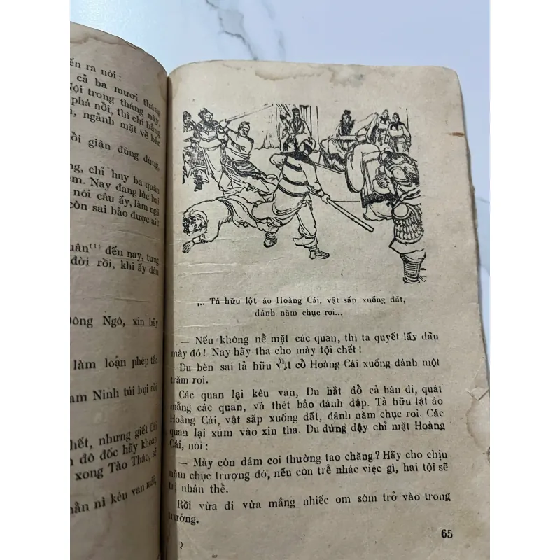 Tam Quốc Diễn Nghĩa (tập 7) nxb Phổ Thông 1960 - La Quán Trung 991720