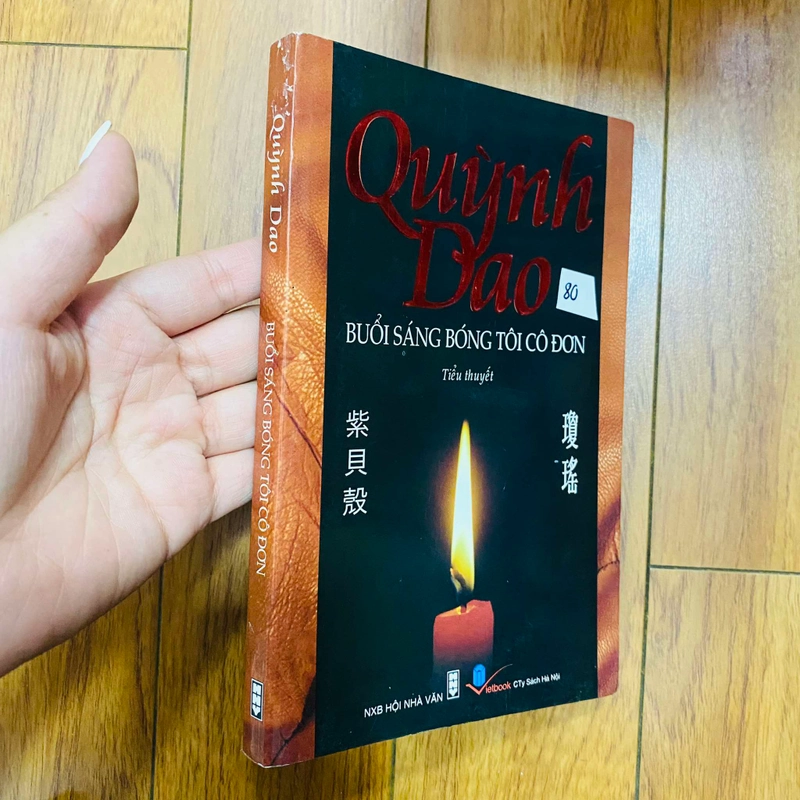 Buổi Sáng Bóng Tối Cô Đơn-Quỳnh Dao#HATRA 334387