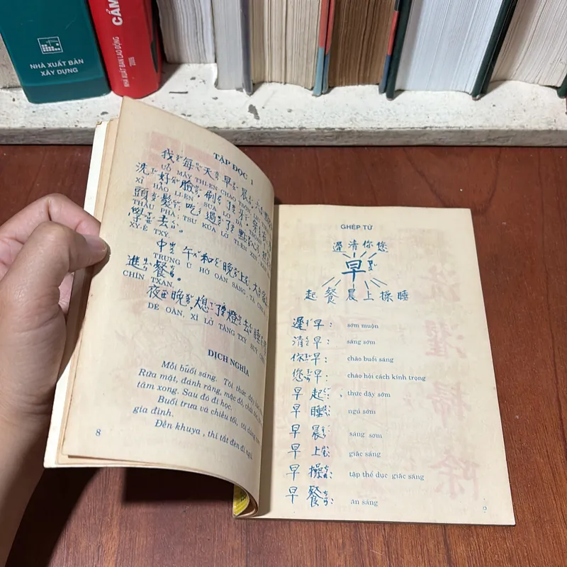 II Sách Học Tiếng Trung: Tự Học Hoa Ngữ Vỡ Lòng - Việt Hưng - 1995 706701