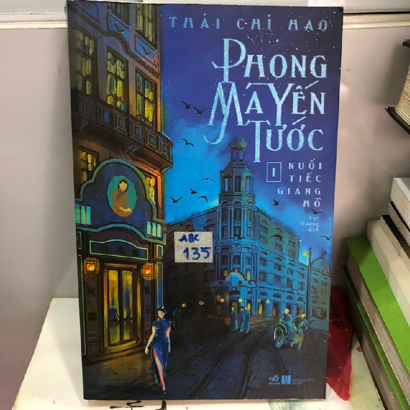 Phong Ba Yến Tước 1 - Thái Chí Hạo 49173