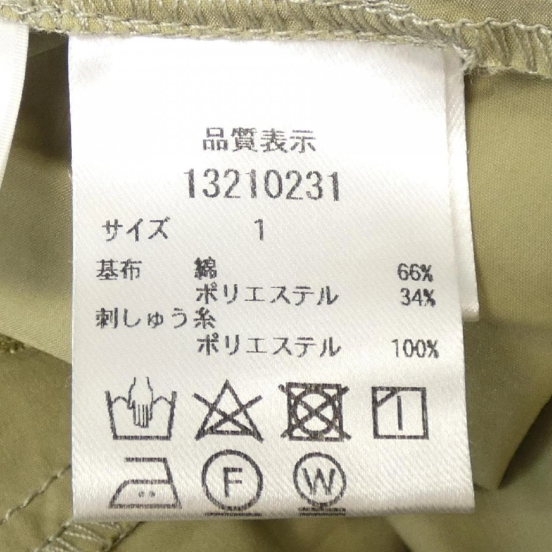 Áo thun Arpege story - Hàng hiệu Authentic 775758