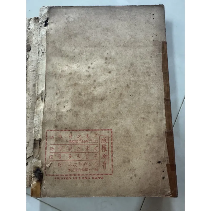 Tam Quốc Diễn Nghĩa  1046009