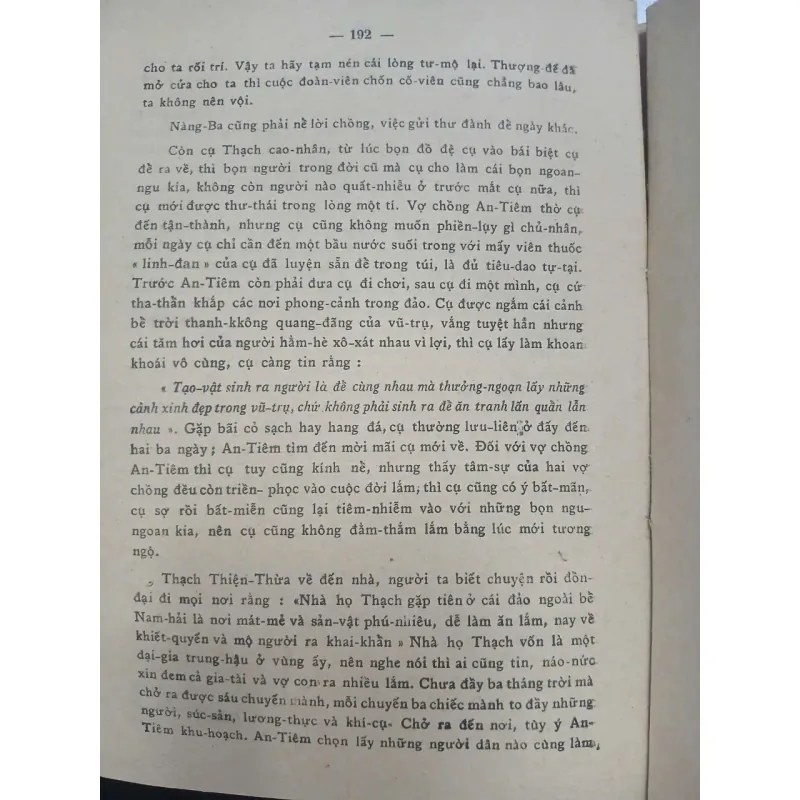 QUẢ DƯA ĐỎ - NGUYỄN TRỌNG THUẬT 715427