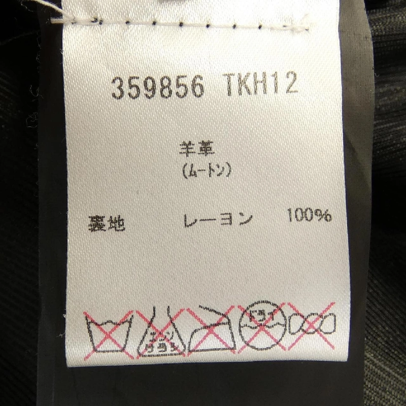 Jacket lông cừu BALENCIAGA - Hàng hiệu Authentic 824819