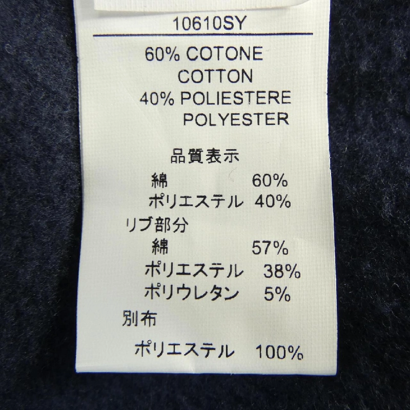 Áo khoác SWEET YEARS - Hàng hiệu Authentic 905229