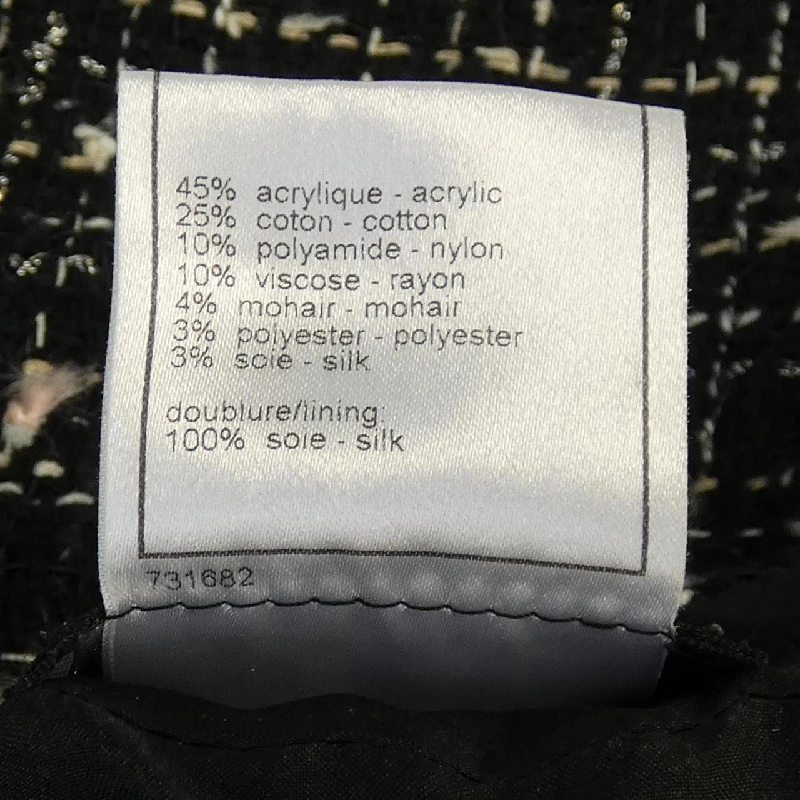 Chanel CHANEL P24940V15410 Váy 647115