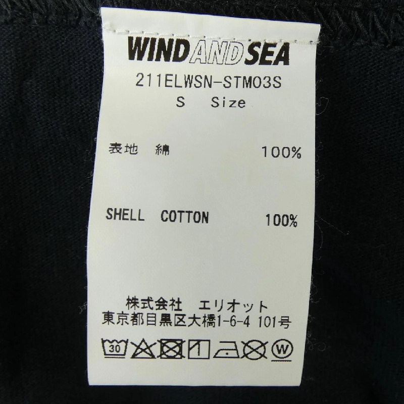 Hàng hiệu NEIGHBORHOOD 211ELWSN-STM03S T-shirt - Hàng hiệu Authentic 889793