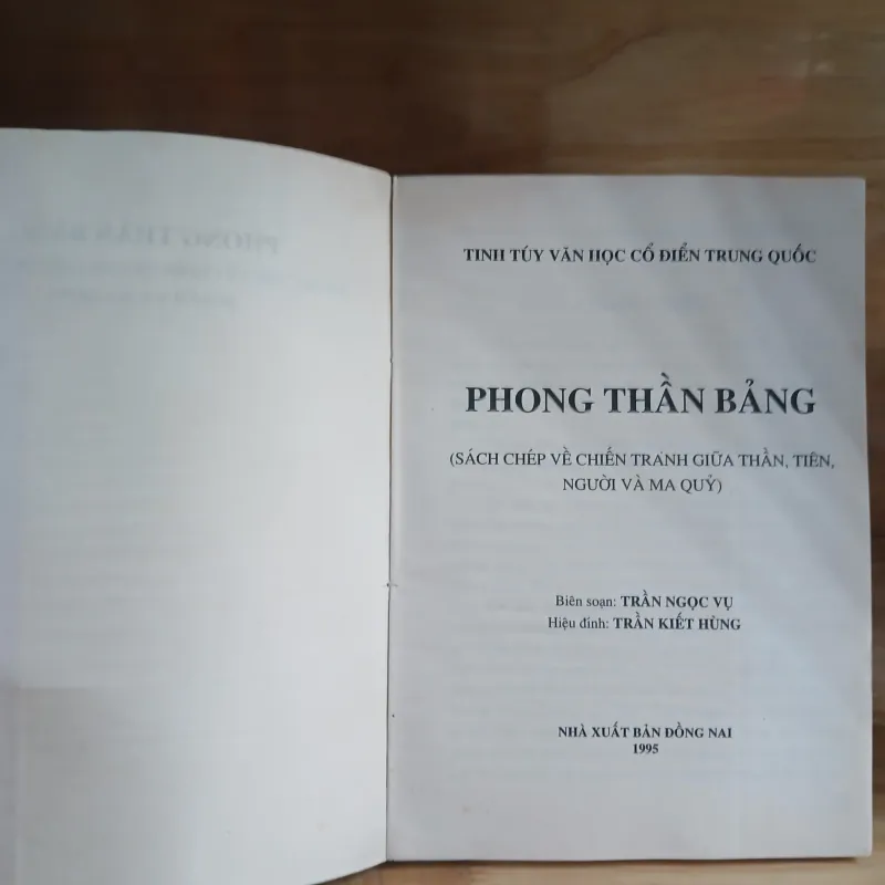 Bách Khoa Toàn Thư - Tinh Túy Văn Học Cổ Điển Trung Quốc (Xb 1995) 1009232