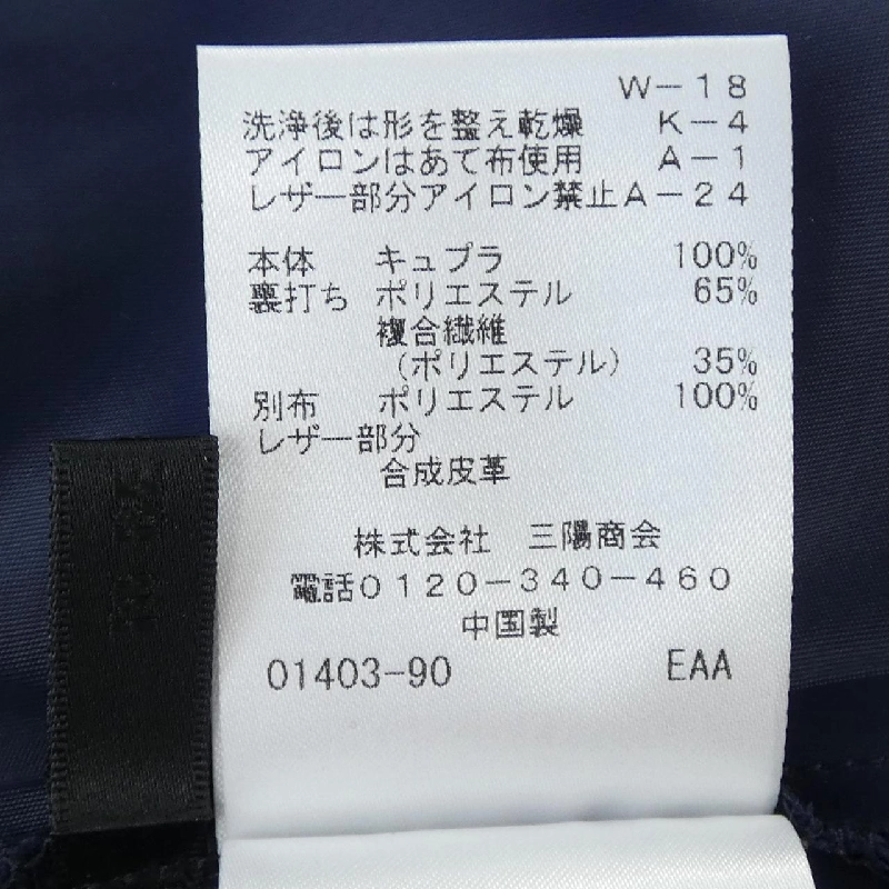 TO BE CHIC - Váy - Hàng hiệu Authentic 814916