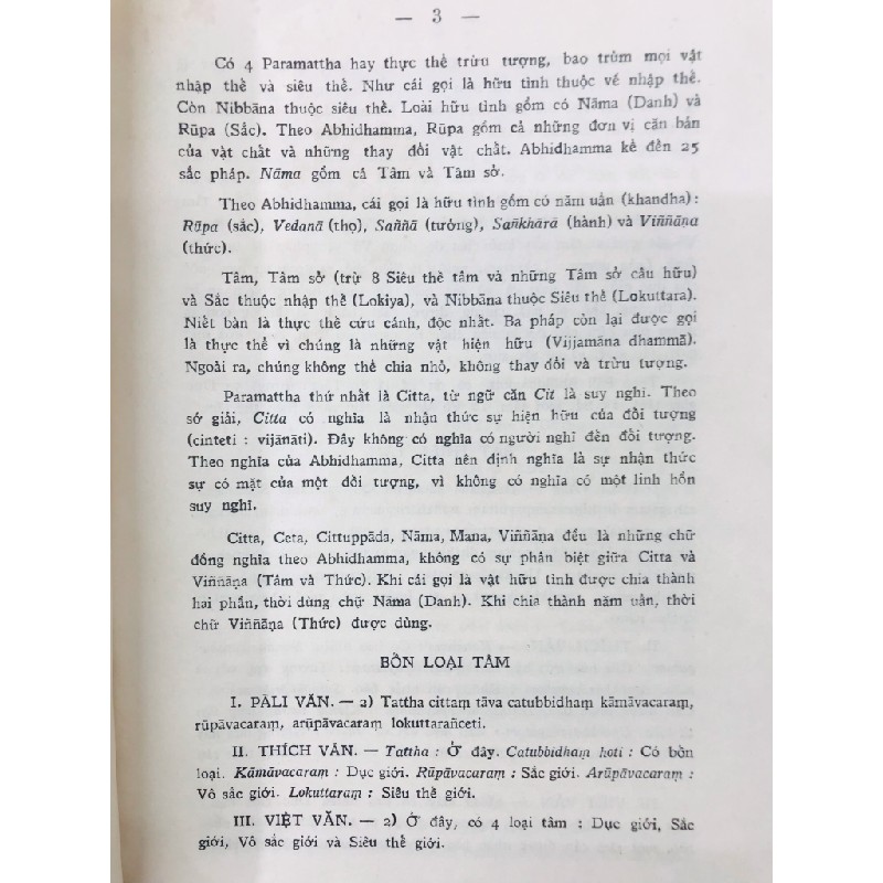 Thắng pháp tập yếu luận - Thích Minh Châu dịch và giải ( trọn bộ 2 tập ) 124607