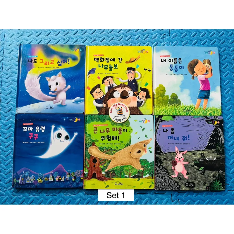 Set sách  인성·언어 동화발짝 달 set 1 730488
