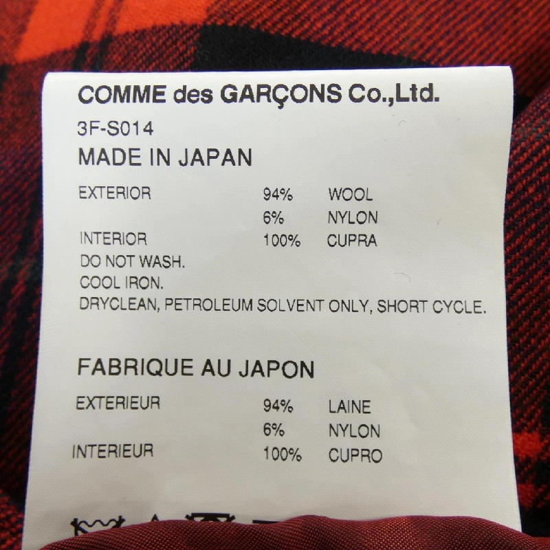 【Mã giảm giá】Chân váy noir kei ninomiya 655746