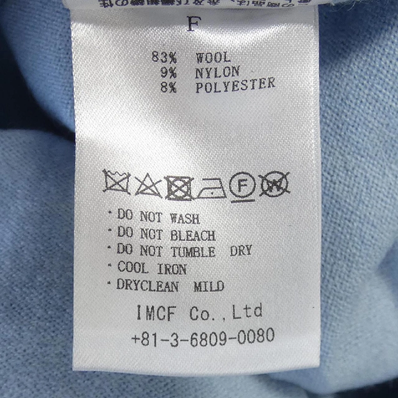 【Mã giảm giá】PERVERZE Áo len 635230