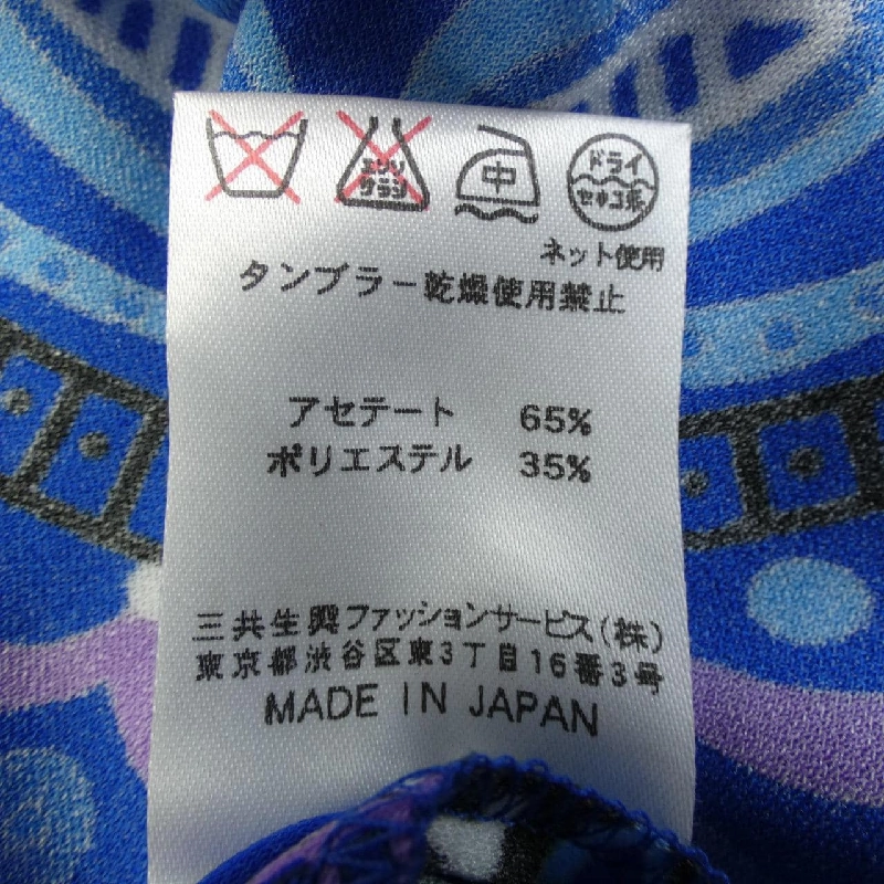 Thời trang LEONARD FASHION - Đầm - Hàng hiệu Chính hãng 653999