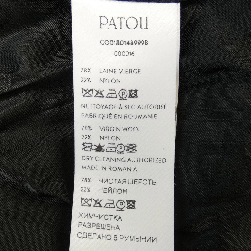 Áo khoác PATOU 638186