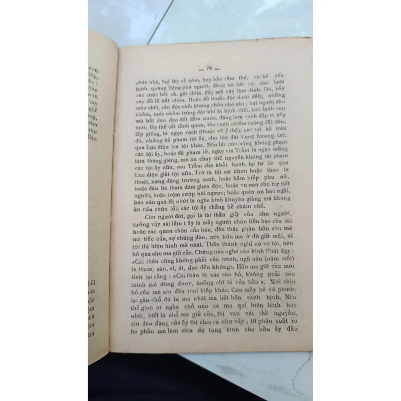 HỒI DƯƠNG NHƠN QUẢ NGỌC LỊCH MINH KINH 746890