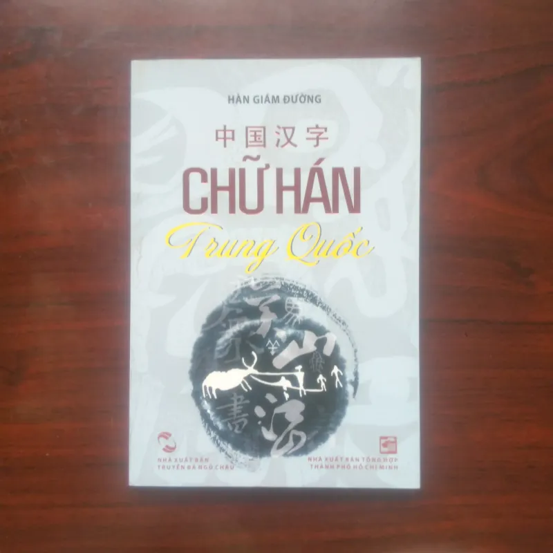 [Sách Văn Hóa] Chữ Hán Trung Quốc (Hán Giám Đường) Full Color 937000