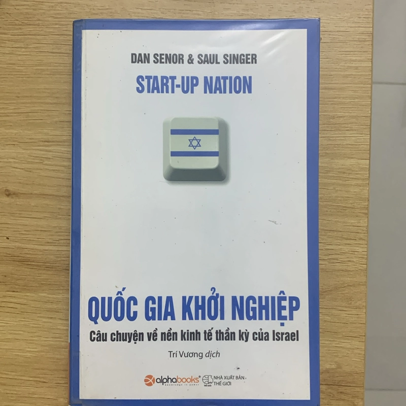 Quốc Gia Khởi Nghiệp 209433