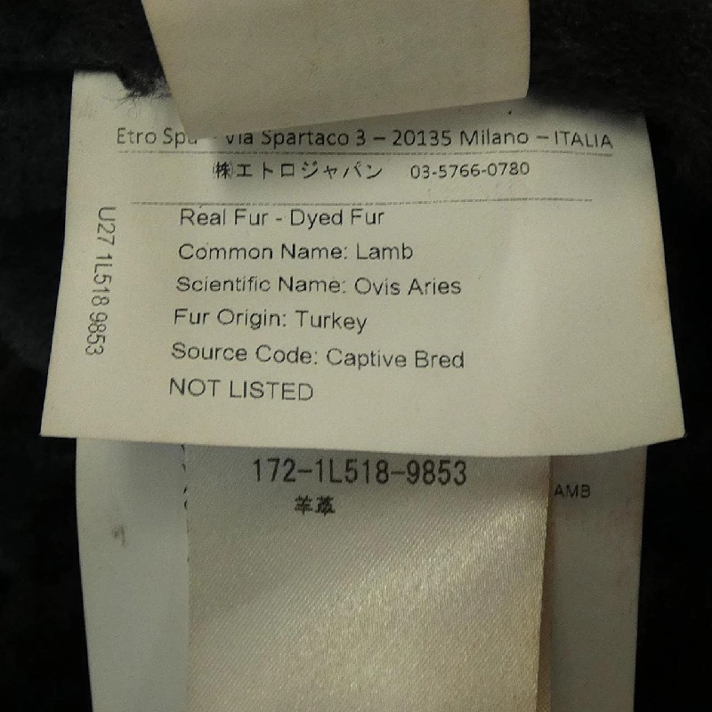 ETRO 172-1L518-9853 Áo khoác lông cừu - Hàng hiệu Chính hãng 895433