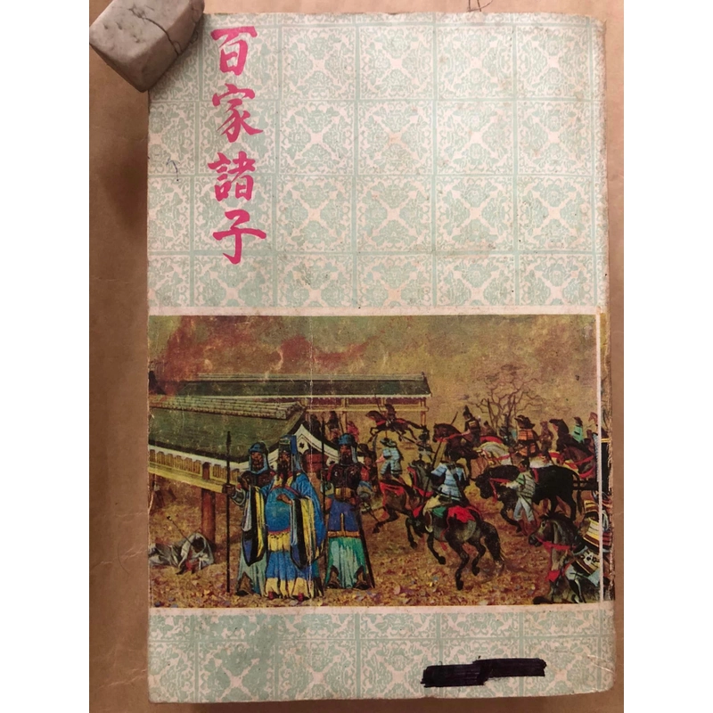 Lô sách Xuân Thu Chiến Quốc: Bách Gia Chu Tử và Khảo luận về thời đại Xuân Thu Chiến quốc 305903