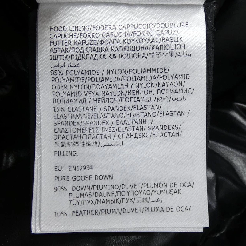 MONCLER HERBE Áo khoác lông - Hàng hiệu Chính hãng 818441