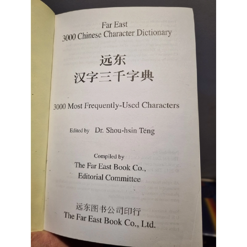 FAR EAST 3000 CHINESE CHARACTER DICTIONARY : The 3000 Most Frequently-Used Characters - Dr. Shou-hsin Teng 223334