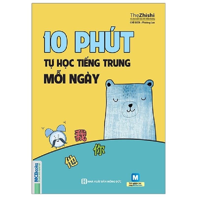 10 Phút Tự Học Tiếng Trung Mỗi Ngày - The Zhishi 159638