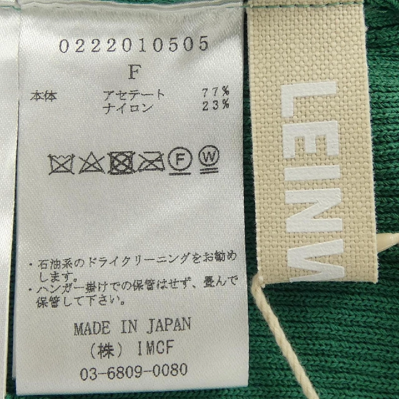 【Mã giảm giá】ラインヴァンド leinwande áo 639763