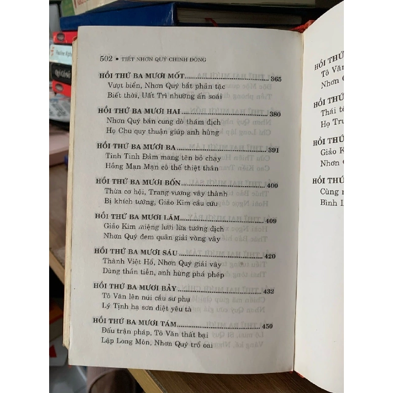 Tiết nhơn quý chinh đông -Đại Lãn 758639