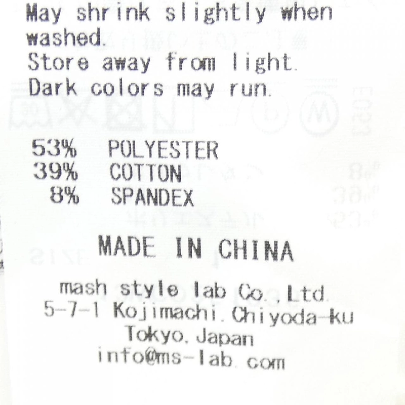 Bộ sản phẩm emmi - Hàng hiệu Authentic 827222