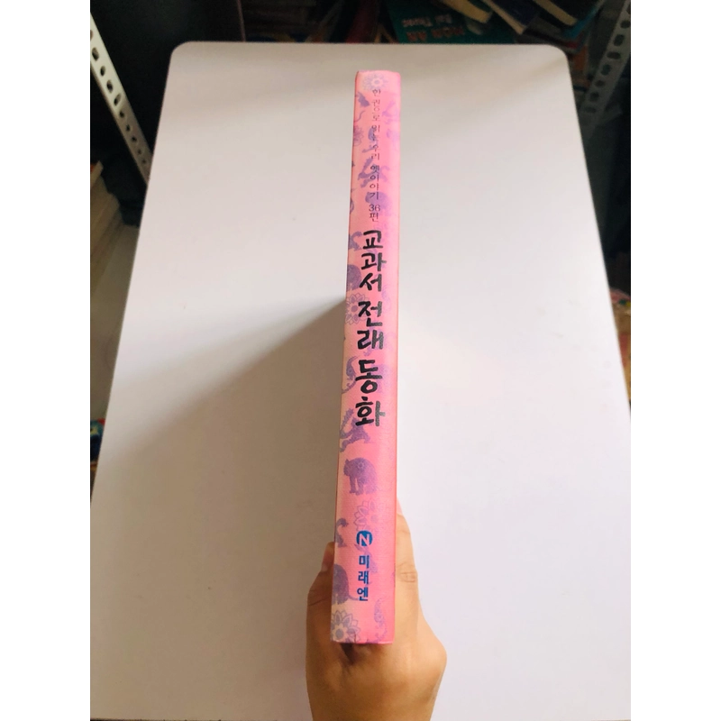 ✨📚 SÁCH TRUYỆN CỔ TÍCH KINH ĐIỂN TIẾNG HÀN QUỐC 📚✨ 544050