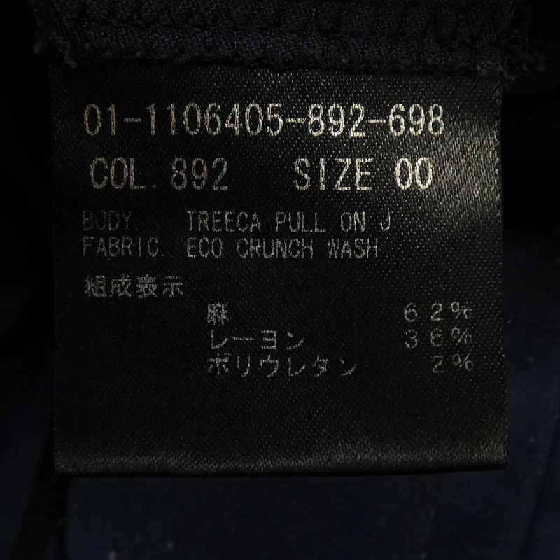 Thương hiệu theory 01-1106405 Quần - Hàng hiệu Chính hãng 811744