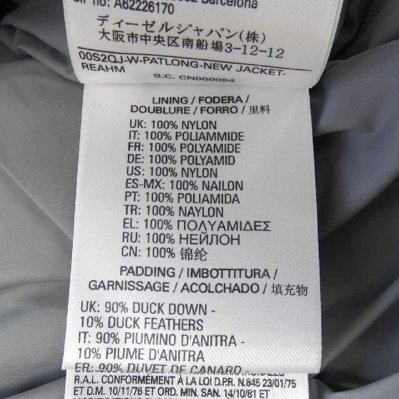 Áo khoác lông vũ DIESEL - Hàng hiệu Chính hãng 822088