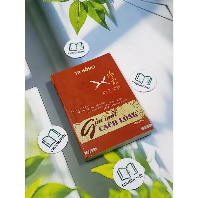 Gần Mặt Cách Lòng - Tạ Hồng 744733