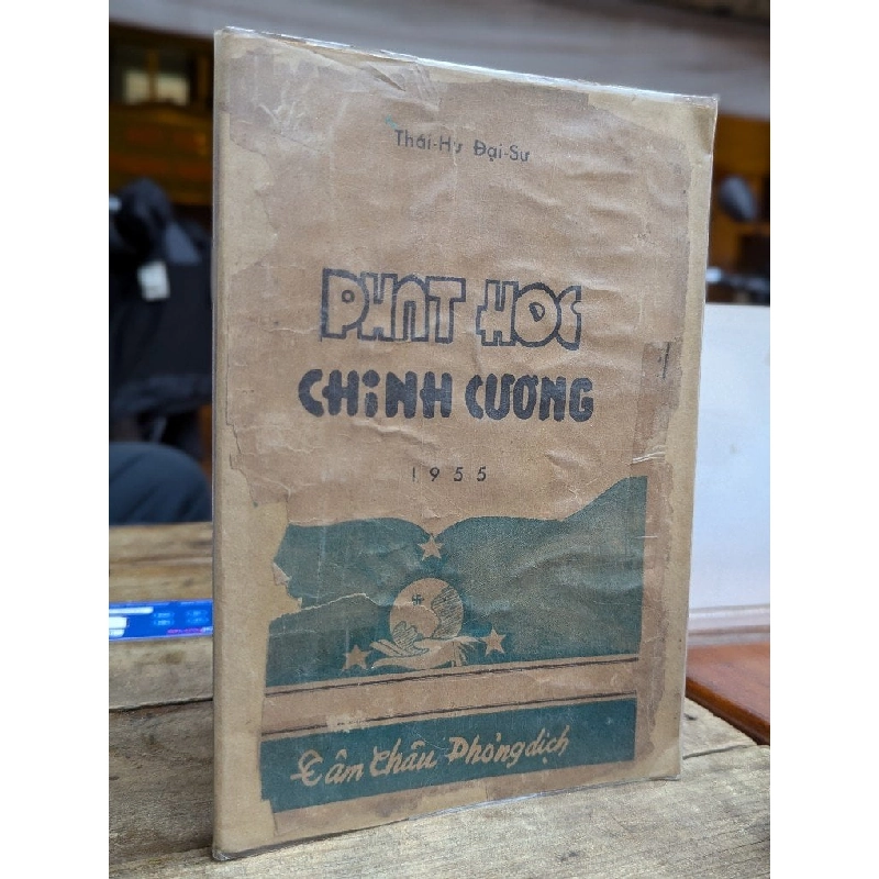 PHẬT HỌC CHÍNH CƯƠNG - THÁI HƯ ĐẠI SƯ 198360