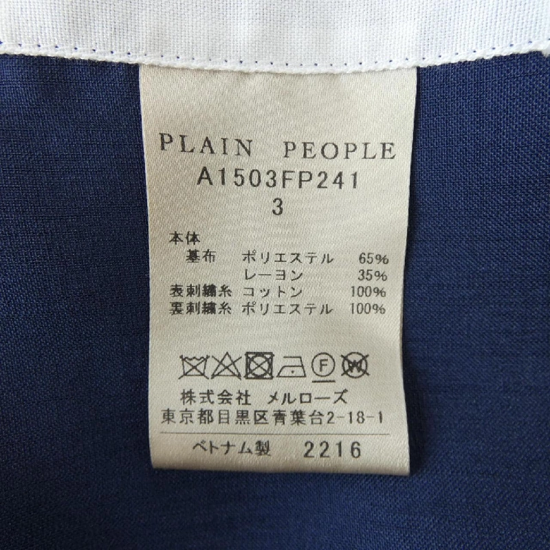 【Mã giảm giá】Quần PLAIN PEOPLE 656259