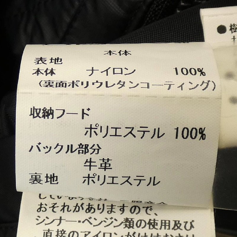 Áo khoác BURBERRY LONDON - Hàng hiệu Authentic 897424