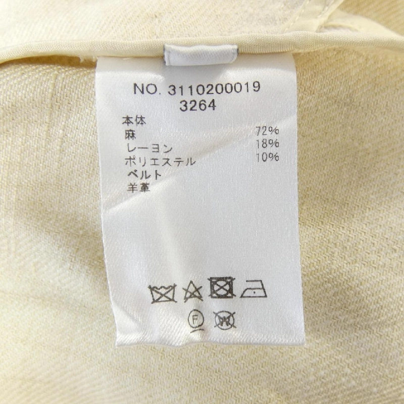 Áo khoác ebure 3110200019 - Hàng hiệu Authentic 812751