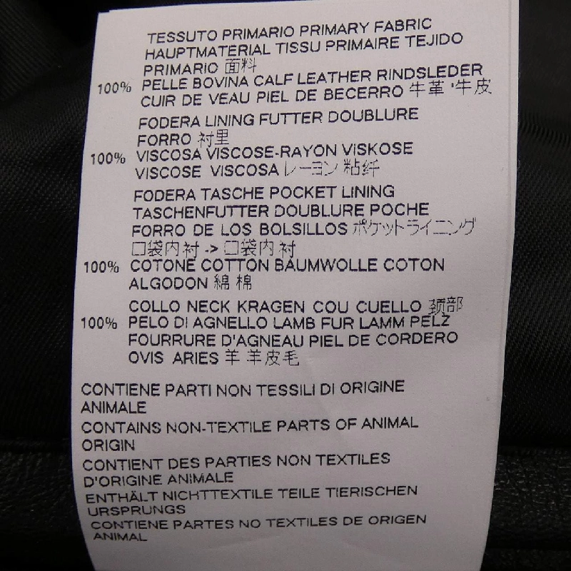 Maison Margiela S50AM0323 Áo khoác biker - Hàng hiệu Authentic 893878