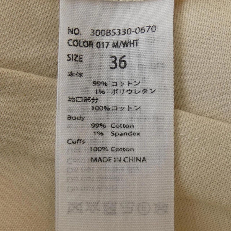 Áo khoác ENFOLD 641761